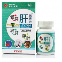 潘氏(美國)肝諾得治60's